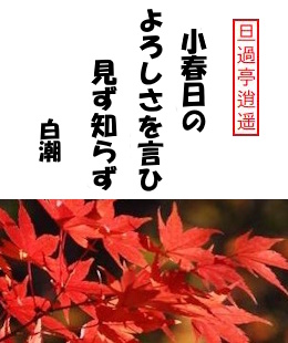 �U�ߒ�疗y�@���t���̂�낵�������Ќ����m�炸�@����